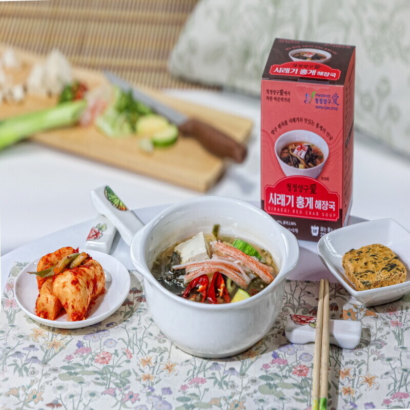 청정양구애,청정양구애 시래기홍게 해장국