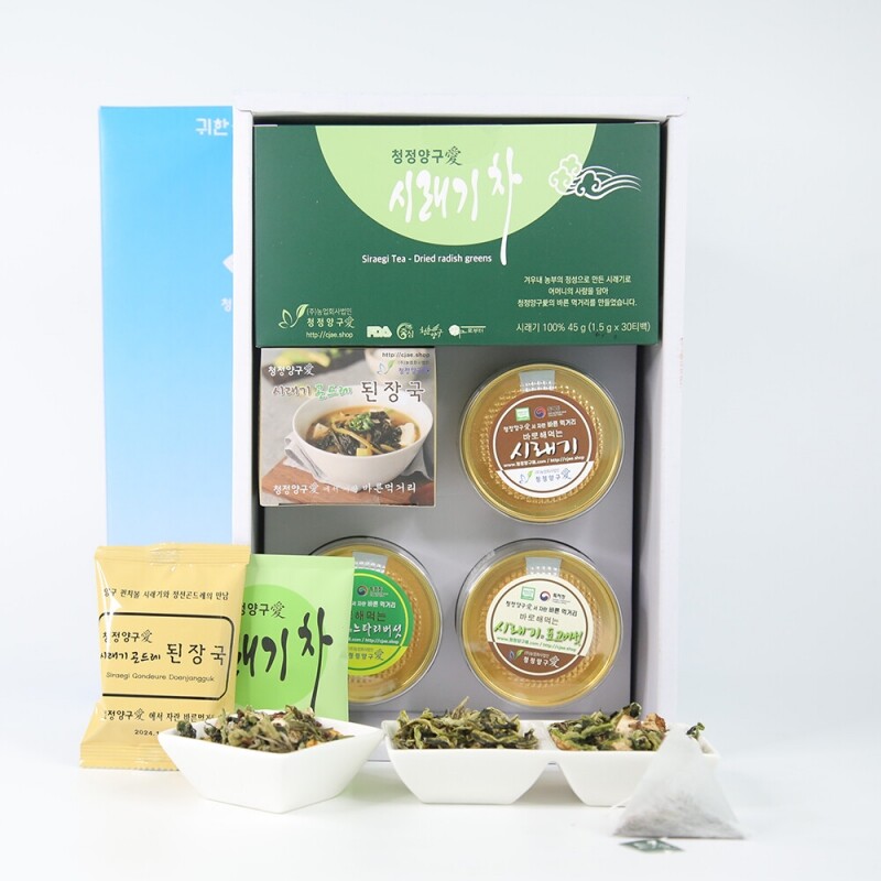 청정양구애,다 편한 시래기 선물 세트